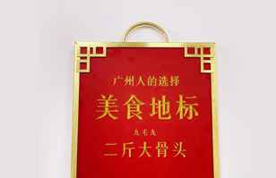 济南俊睿企业培训发展有限公司——“广州人的选择”