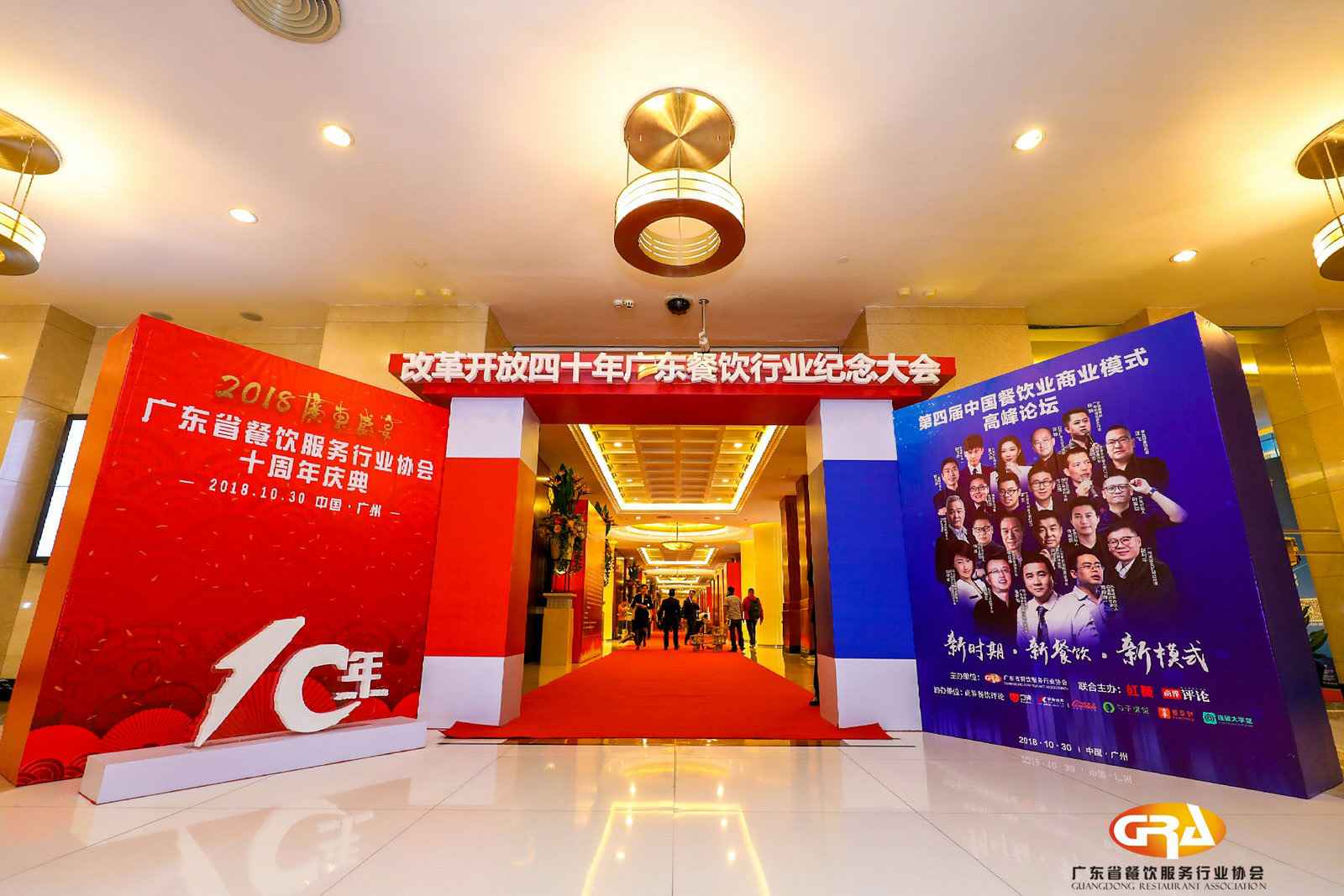 频频获奖丨济南俊睿企业培训发展有限公司荣膺广东省餐协颁发五项重磅大奖